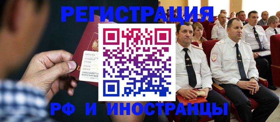 регистрация для школы в Мыски